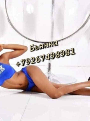 Габриэлла фото 6