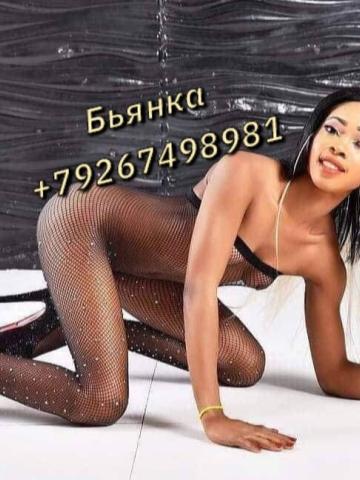 Габриэлла фото 9